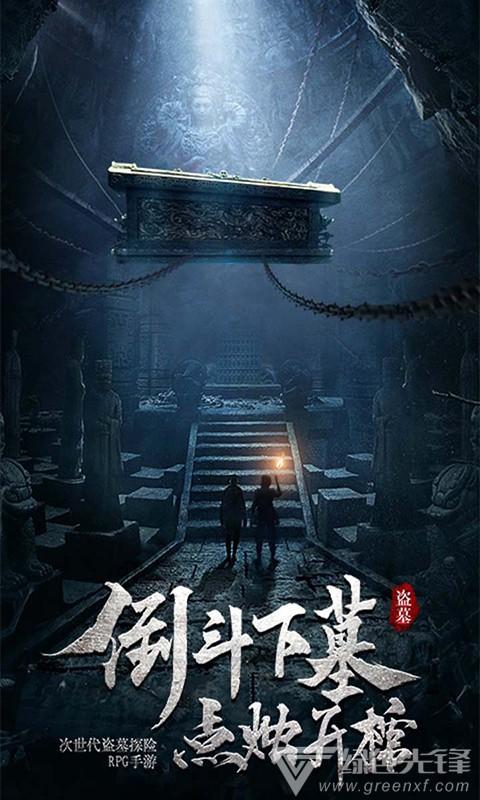小兔子大冒险
