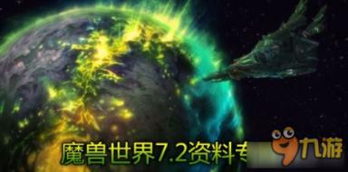 篮球运动员营救