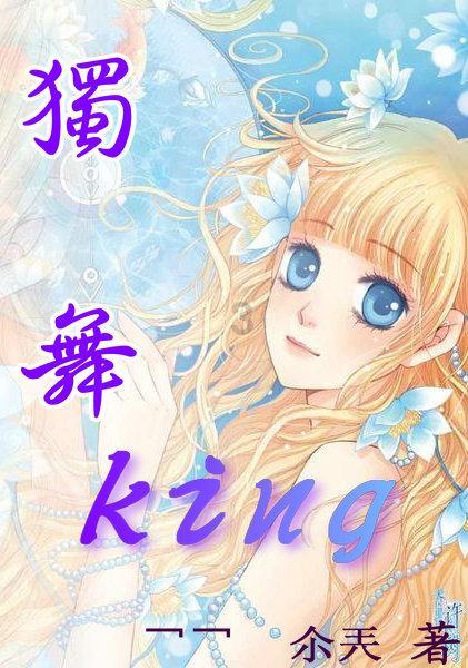 公主的春季礼服