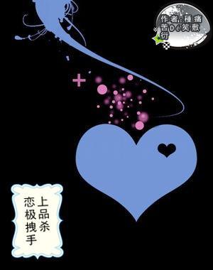 空中战队无敌版
