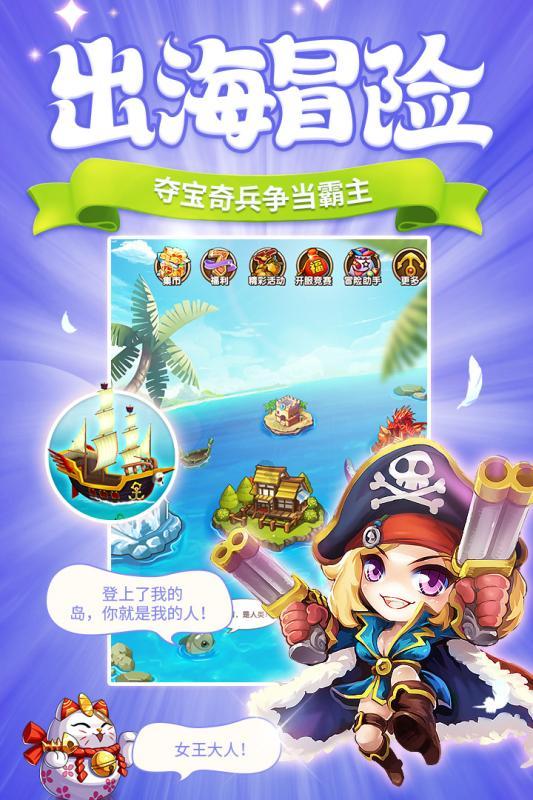厨柜是人造大理石好还是石英石好?游戏画面