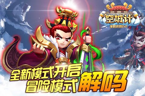 护航佳节为民安