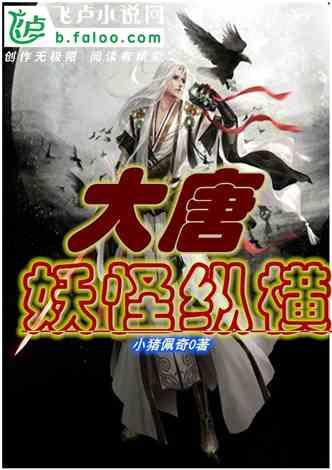 陶小象 | 世间本无界,居里得真知