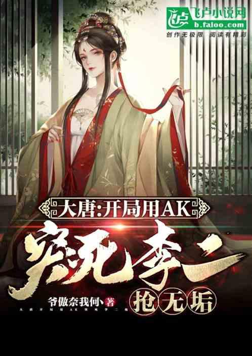 这球漂亮!佩尼亚解围没打远,伊斯科一脚爆射破门