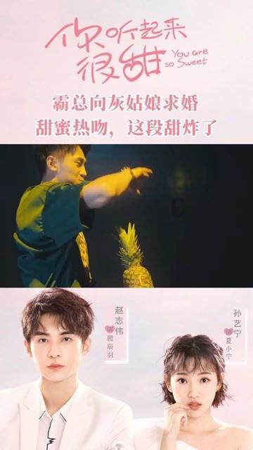 可爱猴子装扮
