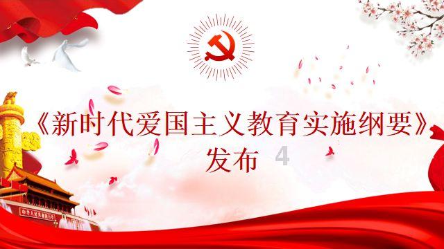 永登民国时期的那些事儿系列之二十四永登教育八宝川的故事
