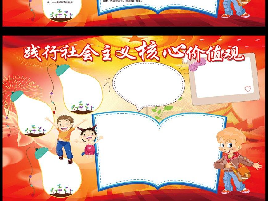 数字合算