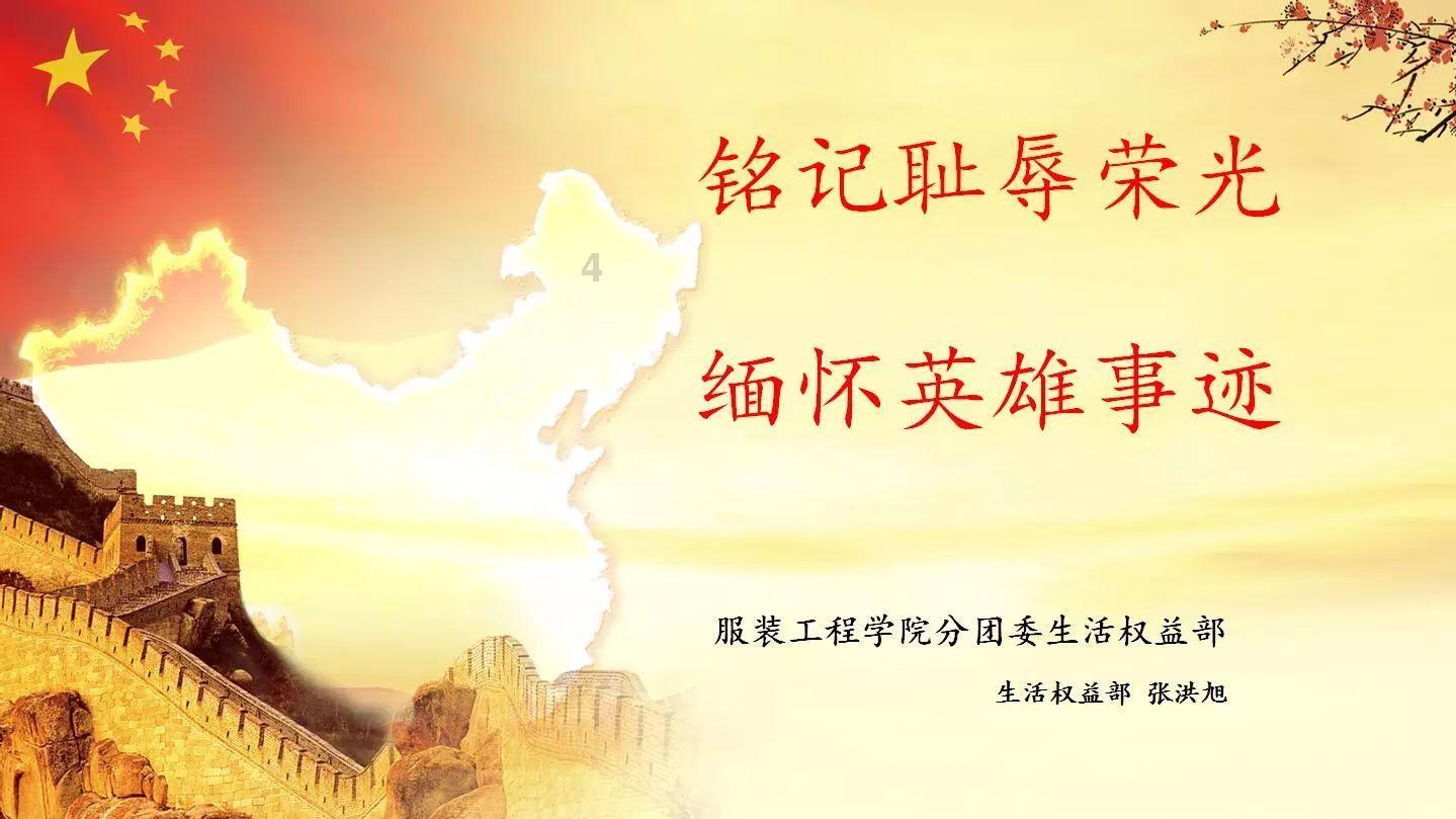 逃离伊尔波的房屋