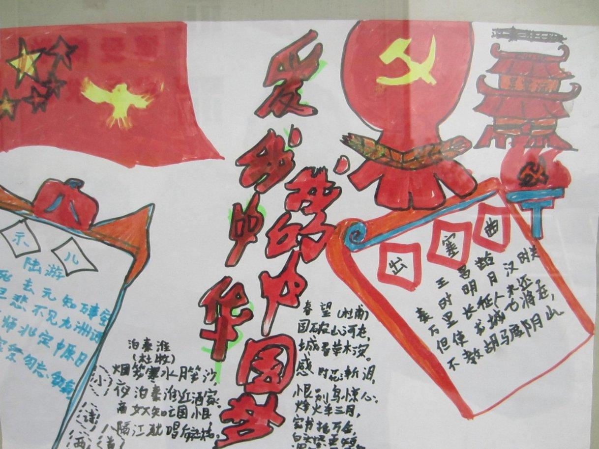 太空战舰