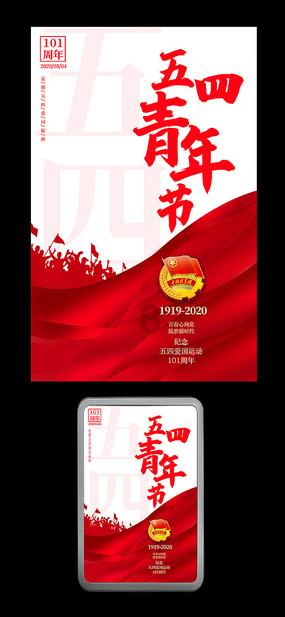 大鹰森林逃生