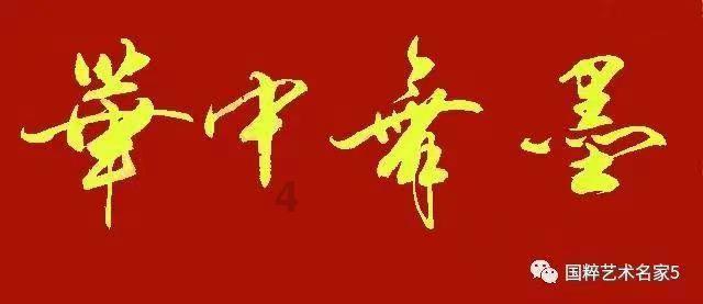 蟹膏是什么东西?游戏画面