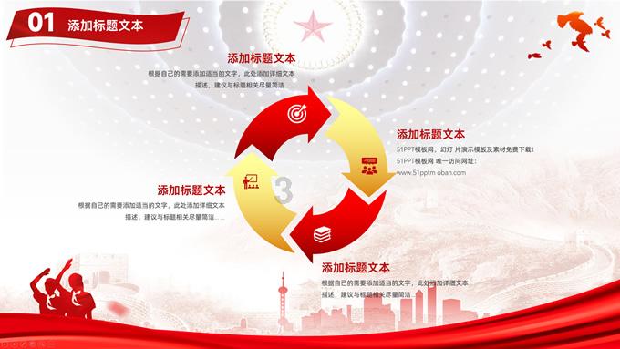 小宝贝仪仗队