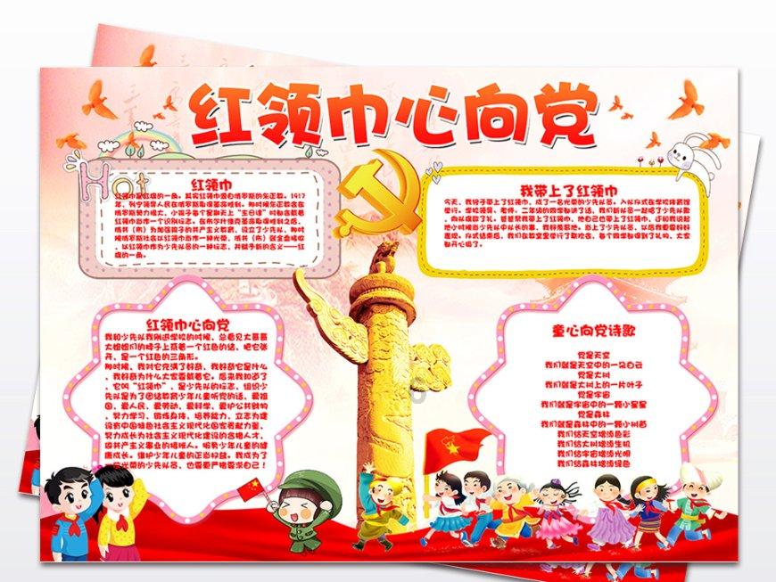 寻找丢失的钱包