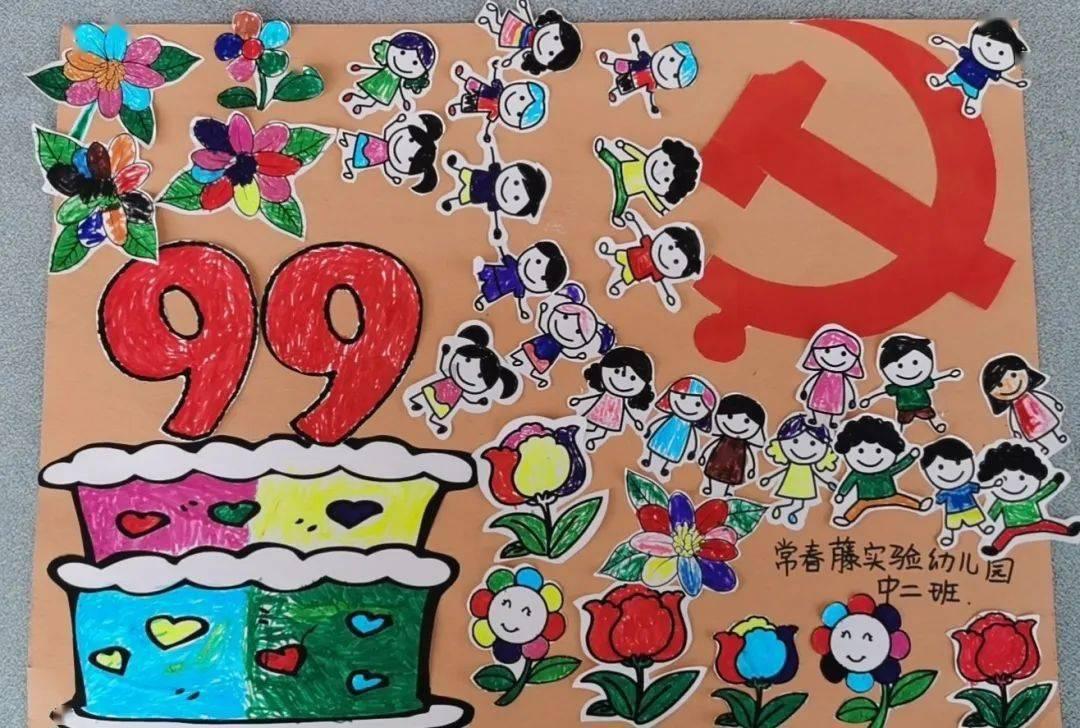 小型的足球赛