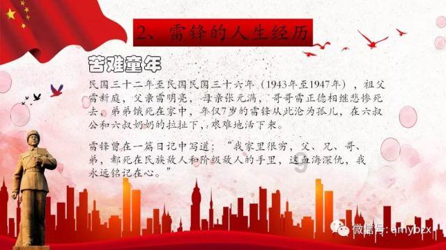 孩子超级顽固,不爱学习不听话该怎么办?-有问必答,满足你对孩子超级顽固,不爱学习不听话该怎么办?的所有疑问