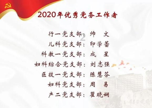 炎龙骑士团
