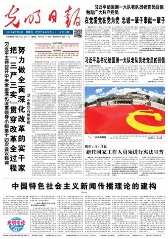 六环内进京证可以去顺义和怀柔吗？游戏画面
