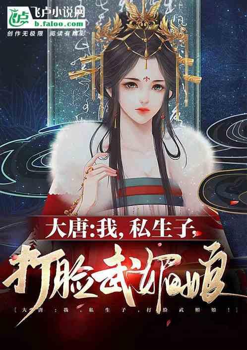 陶阿甘弹弹堂大作战