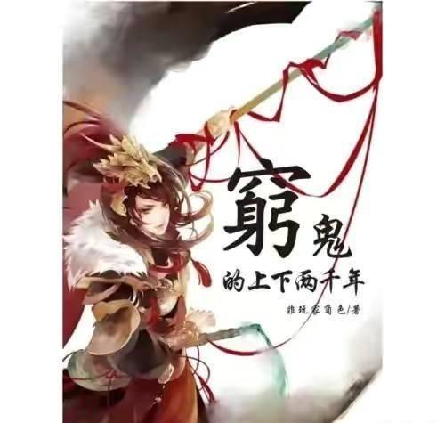 梦幻诛仙