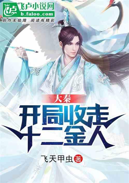 星际争霸Ⅱ