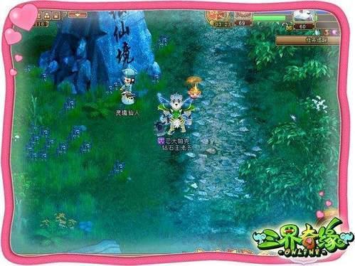 隧道逃生