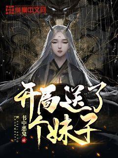 我被男神问候了